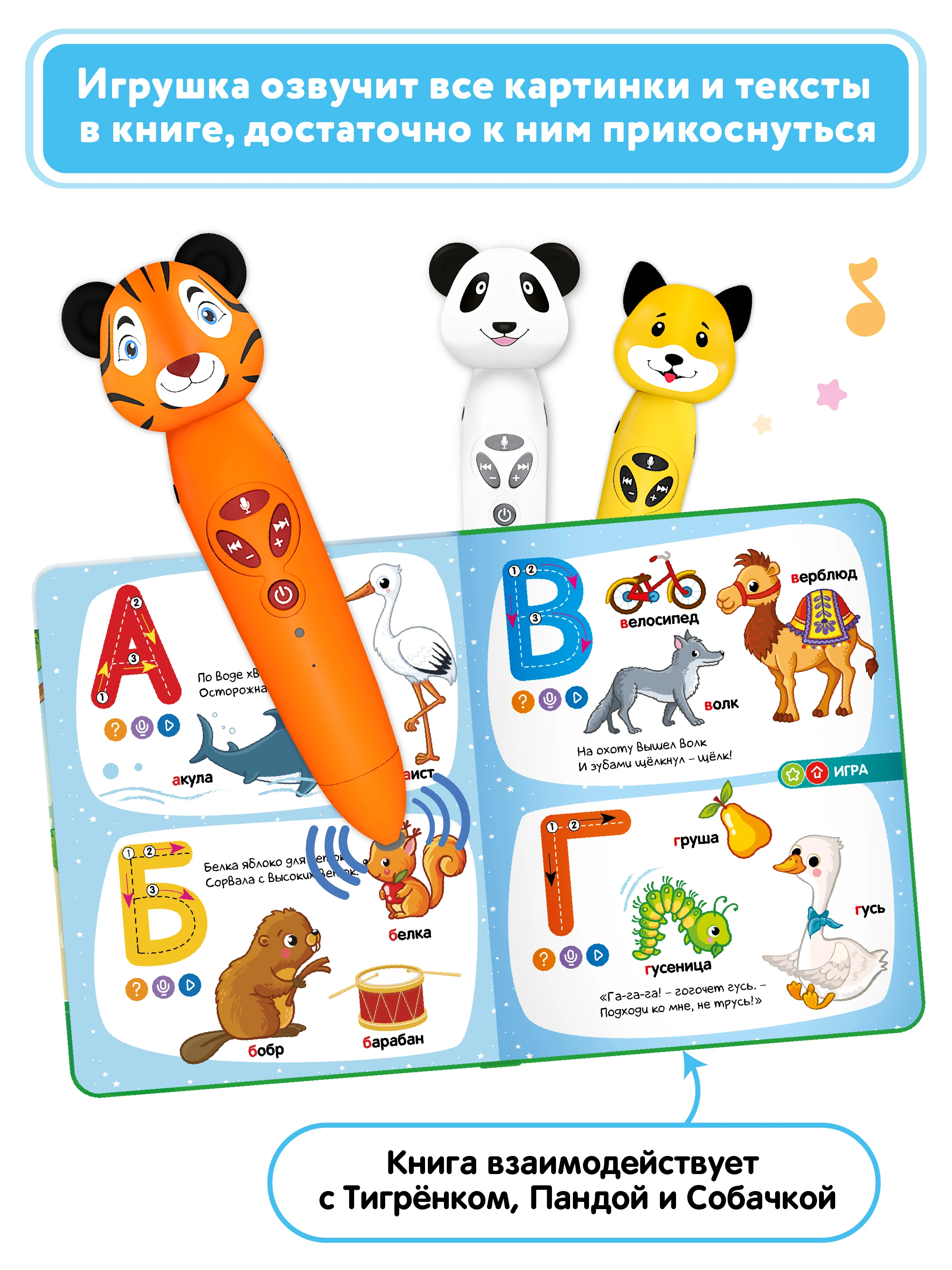 Книги Игрушки Купить