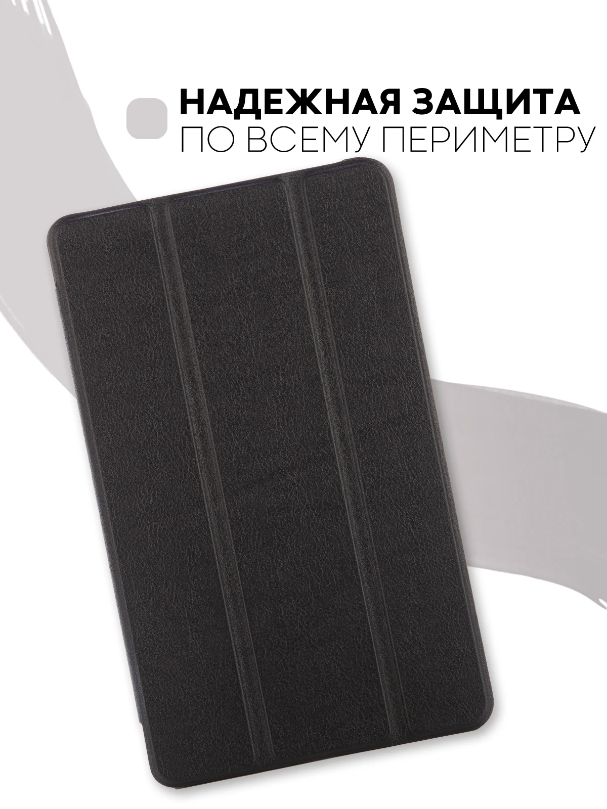 2 2020. чехол на планшет хонор пад 8. чехол для планшета хонор пад х8. 307. чехол для планшета хонор пад х8.