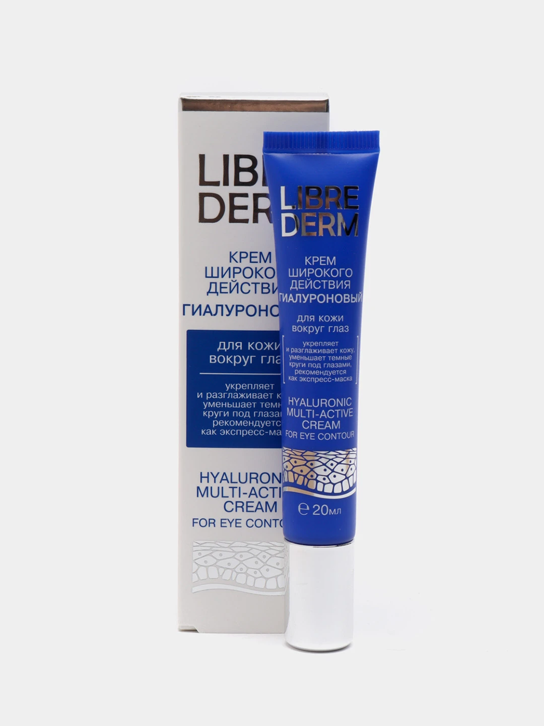 Librederm Bb Крем Купить