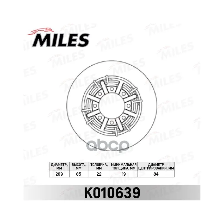 Диск Тормозной Iveco Daily 2.5-2.8 96- Задний Miles арт. k010639