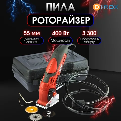 Rotorazer 2024 for sale
