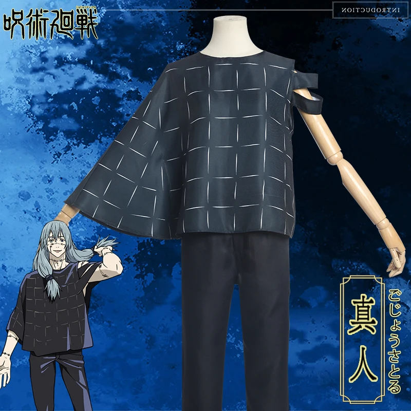 

Anime Universe Jujutsu Kaisen Cosplay Costume Anime Uniform Mahito Pants Tops Wig Party Outfits Halloween Carnaval Suit