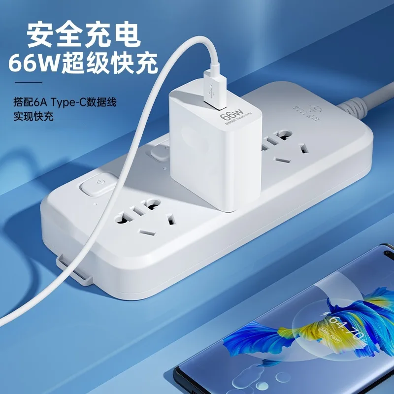 Супербыстрое зарядное устройство Huawei 66W Mate 60 / Nova8Drop40