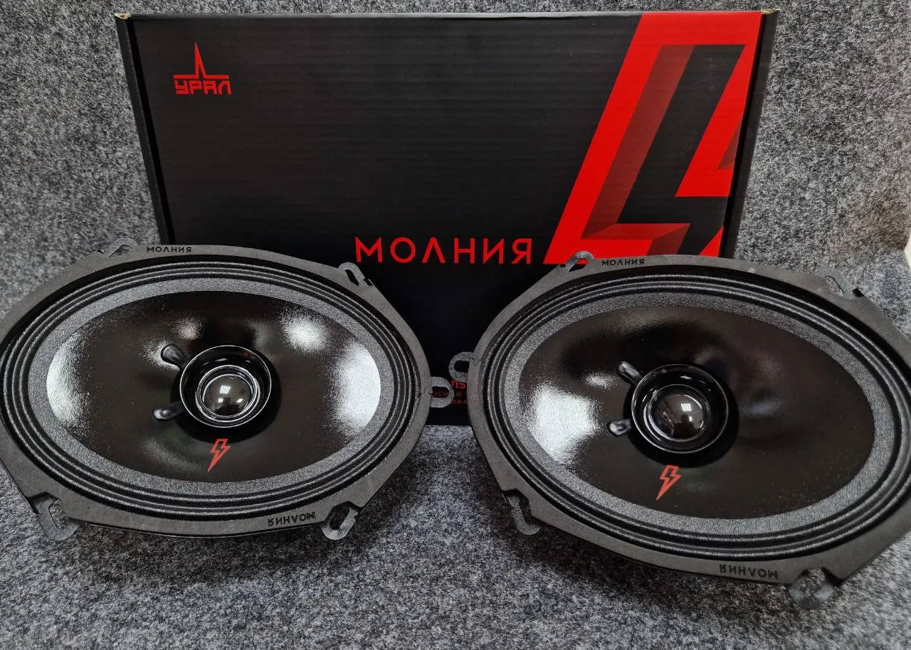 Broadband acoustic system Ural (Ural) as-m57 Molot | Speakers
