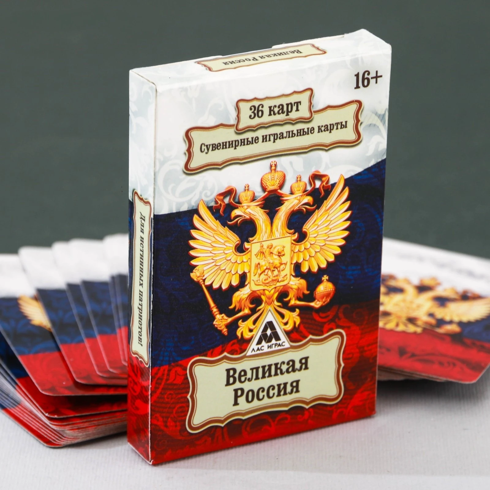 Купить Игральные Карты В Челябинске