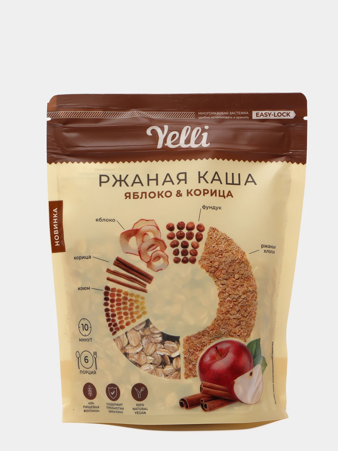 Ржаная крупа где купить. Ржаная каша крупа. Yelli ржаная каша. Ржаная крупа. Ржаная каша.