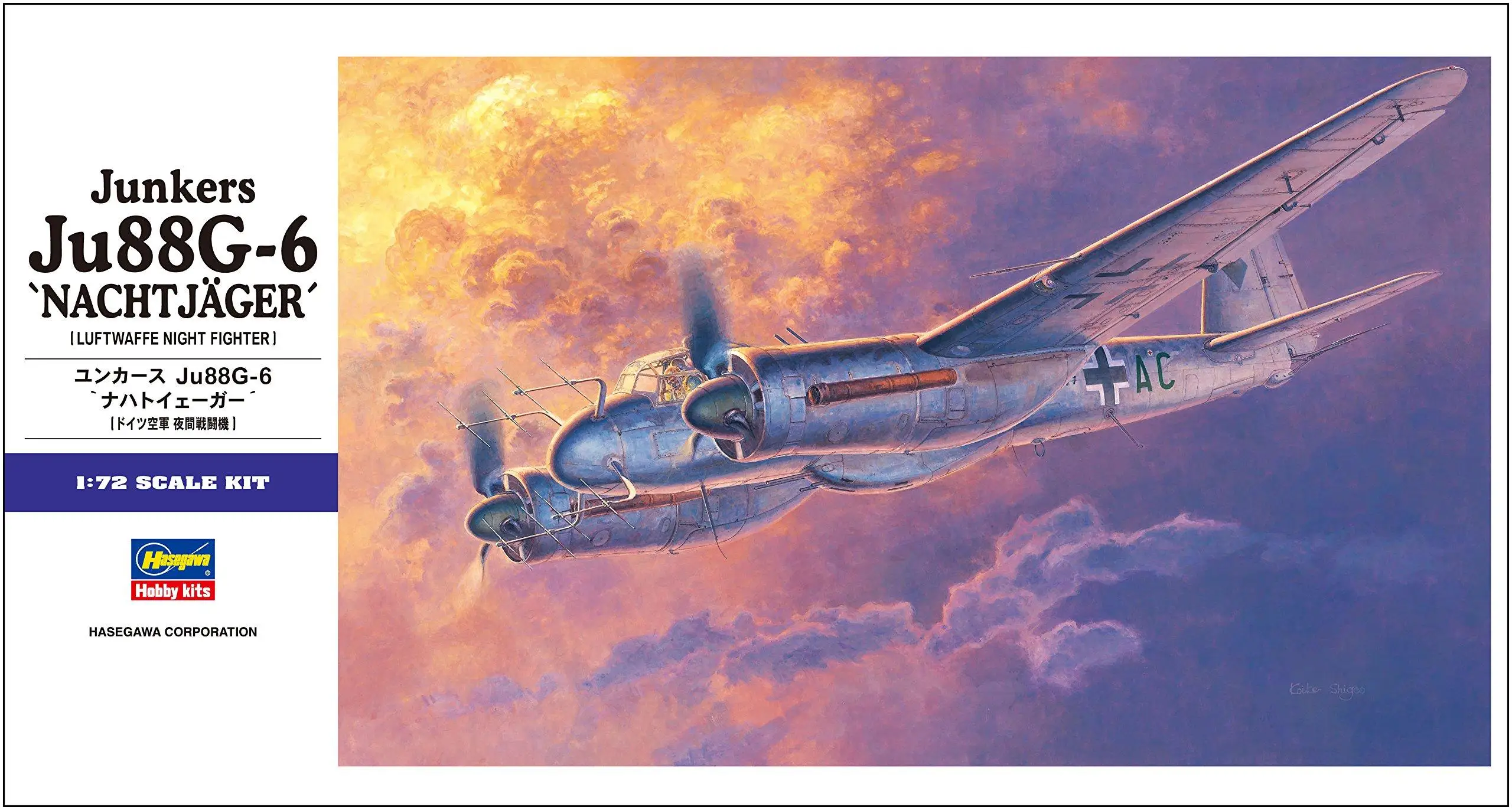 Модель самолёта Hasegawa Luftwaffe Junkers Nachtjaeger E32 1/72 Ju88G-6 |