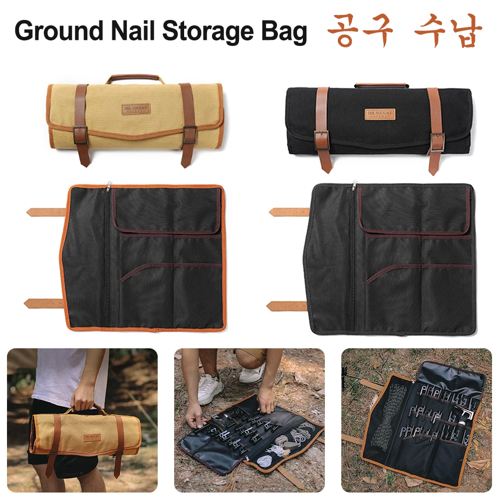 

Сумка для хранения инструментов, многофункциональная сумка для хранения гвоздей, Сумка для кемпинга, сумка для инструментов, разные коробки, палатка, молоток, веревка для ветра, женская