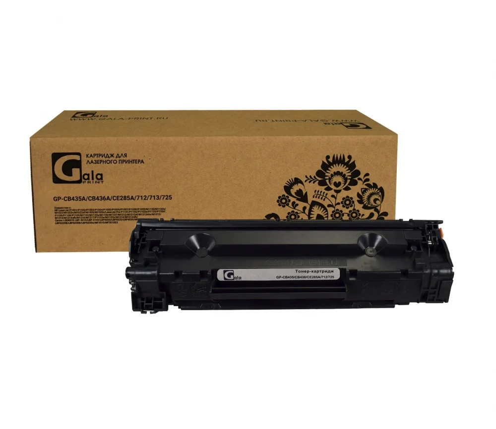 Картридж GP-CB435A / CB436A CE285A 712 713 725 (№35A №36A №85A) | Компьютеры и офис