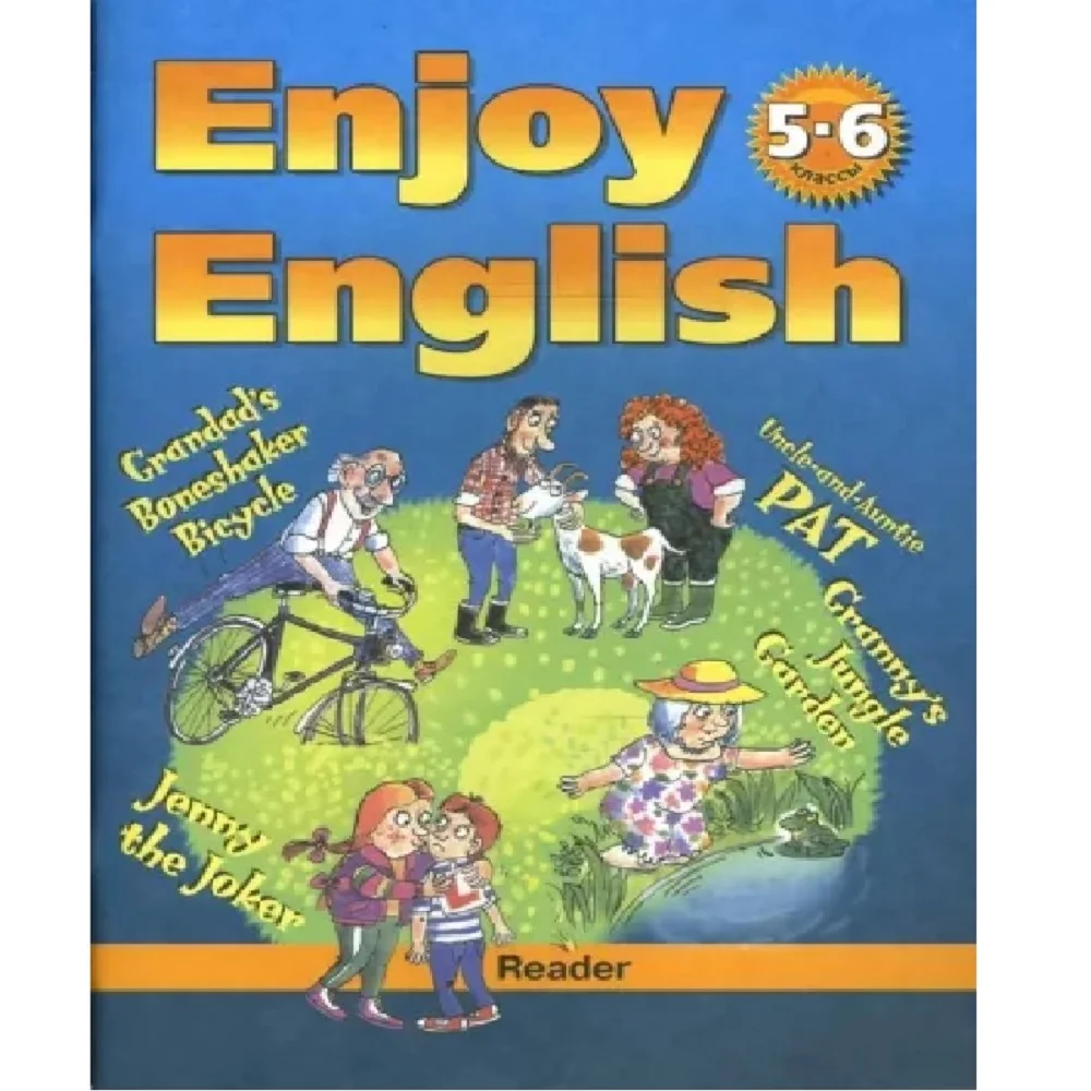 Enjoy reading 6. Учебник. Учебник. Enjoy reading 6. Enjoy reading 5 класс.
