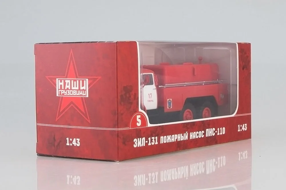modellisimo product image