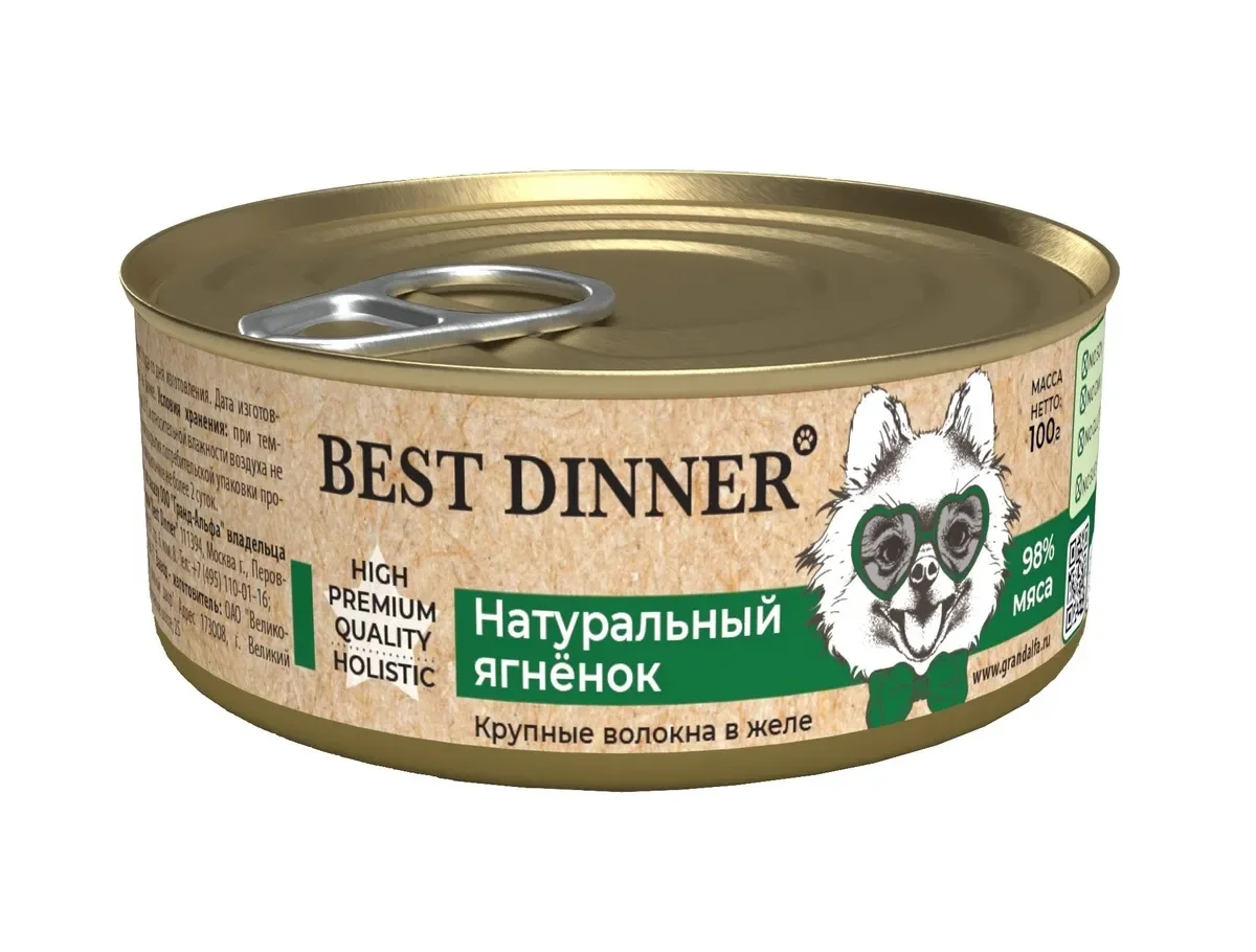 Консервы Best Dinner High Premium для взрослых собак и щенков всех пород натуральный