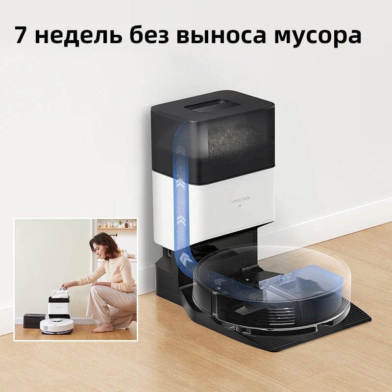 【21726.9₽】Робот-пылесос Roborock Q7 Max/ Max + беспроводной пылесос roborock max plus домашний s |