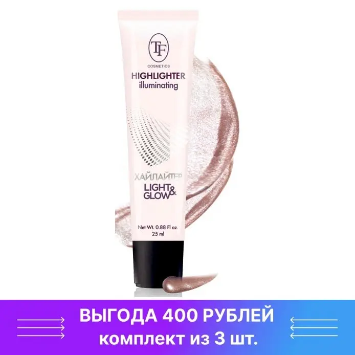 Триумф хайлайтер-крем ctw19 д/лица illuminating highlighter. Триумф хайлайтер-крем ctw19 д/лица illuminating highlighter. Luma illuminating highlighter. Жемчужный хайлайтер. Tf cosmetics хайлайтер.