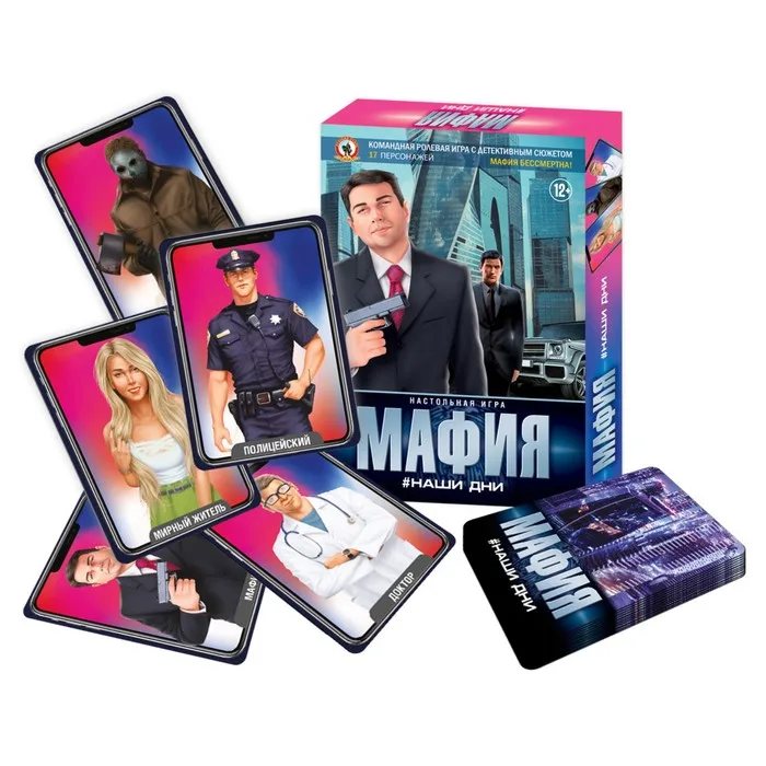 Настольная игра Русский стиль Мафия &quotНаши дни&quot 03727 |