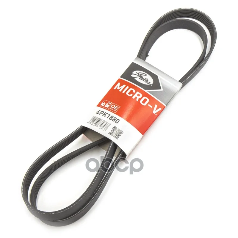 Ремень Приводной Поликлиновый Gates арт. 6PK1880 Ремень Приводной Поликлиновый Gates арт. 6PK1880