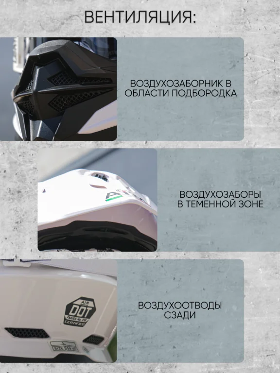 Мотошлем кроссовый AiM JK803 White Glossy XS | Автомобили и мотоциклы