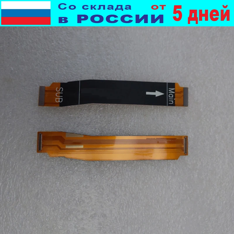 3m шлейф. Sm-g981_frc_revo. Алиэкспресс шлейфы. Шлейф s841 honor pkay. Hr5 шлейф.