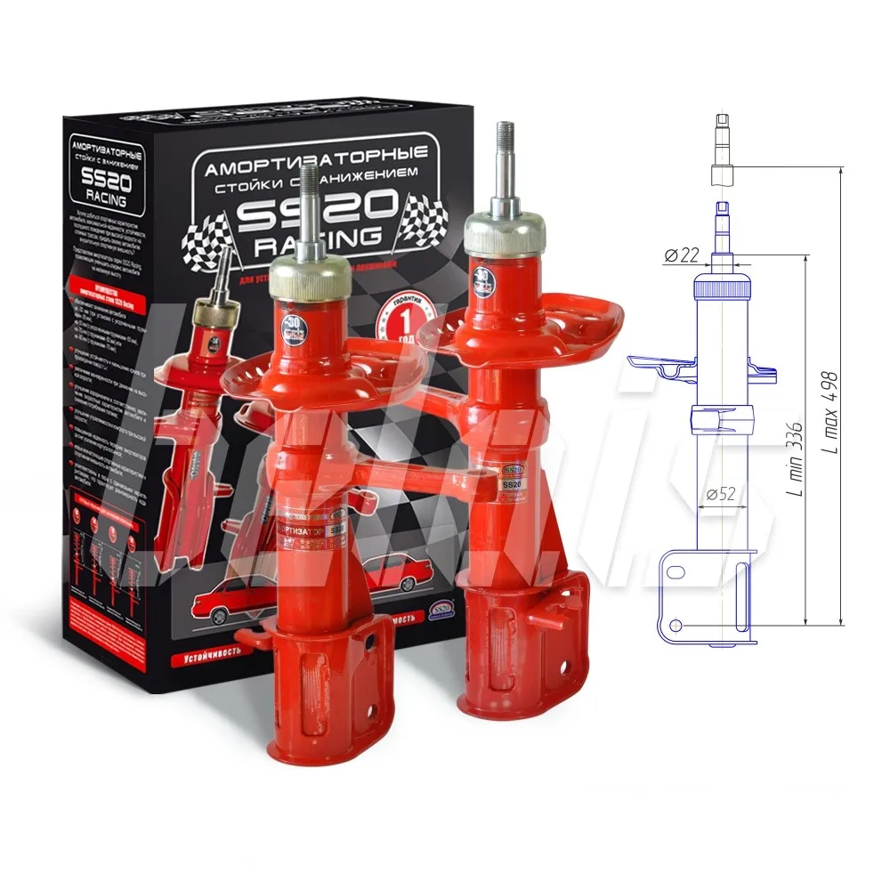 Стойка передняя ваз-2170 (правая/левая). Стойки передние приора с занижением -70. Стойка амортизатора приора 2170 левый передний артикул. Стойка перед 2170. Амортизатор передний ваз 2170.