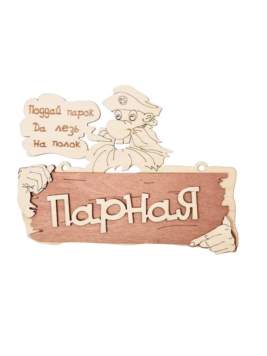 Приглашение в баню прикольные картинки