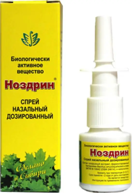 90. 90 спрей. 90 спрей. ноздрин 3. ноздрин спрей, 10 мл.