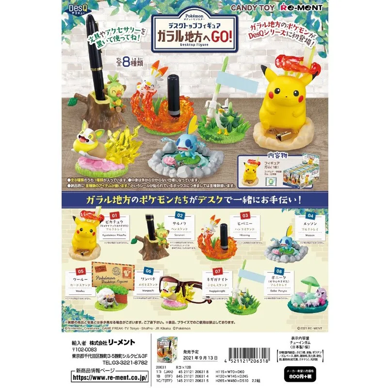 

Japan re-ment candy Pokémon Desk tool figure model miniatures Trendy play spot