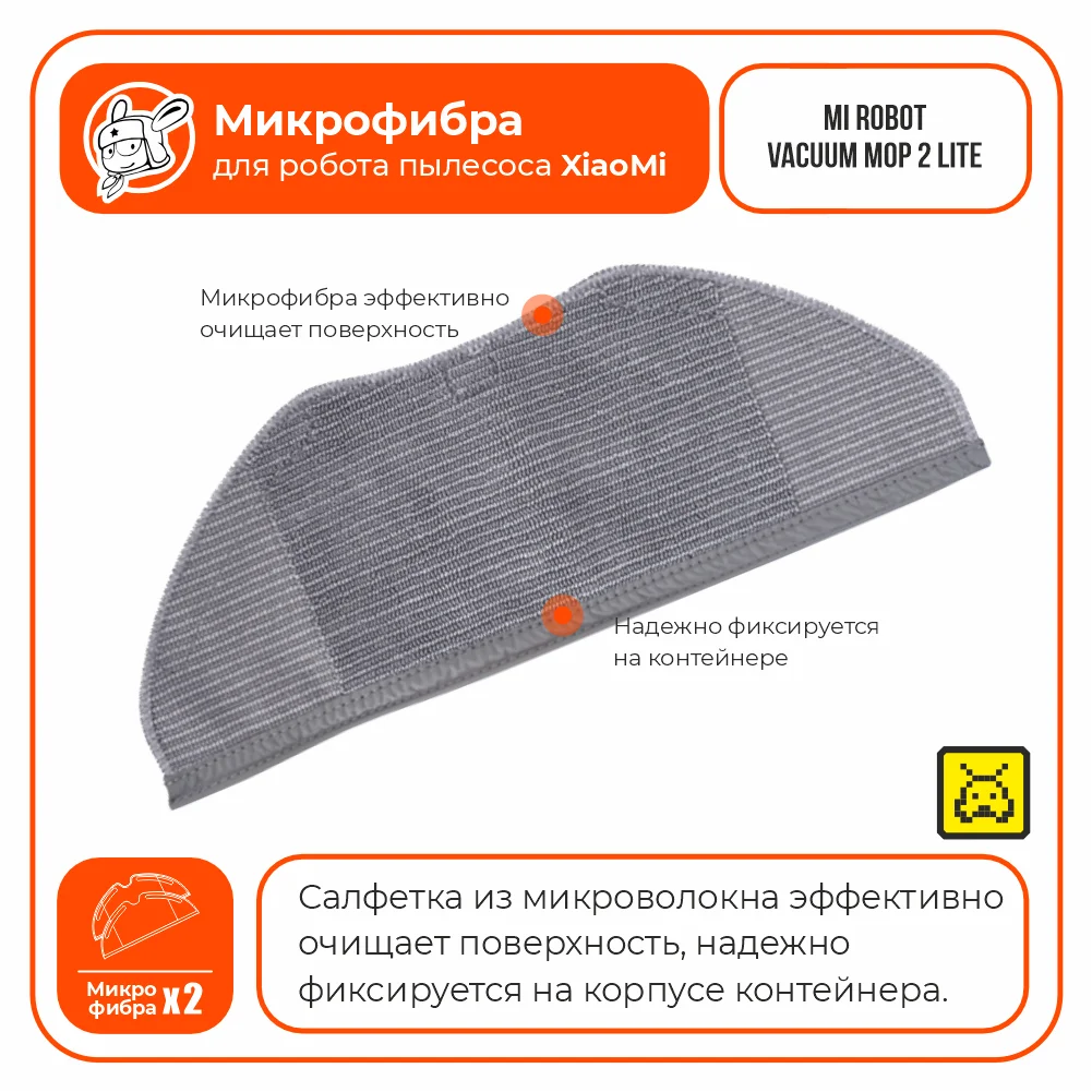 фильтр для пылесоса xiaomi robot 1s. Mi robot vacuum mop 2 фильтр. Mi robot vacuum mop 2 фильтр. фильтр xiaomi mi robot vacuum. Xiaomi mijia 1c фильтр.