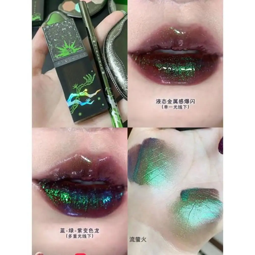 Girl Cult Eye Makeup Серия Cyber Chat Зеркальная глазурь для губ с антипригарным покрытием