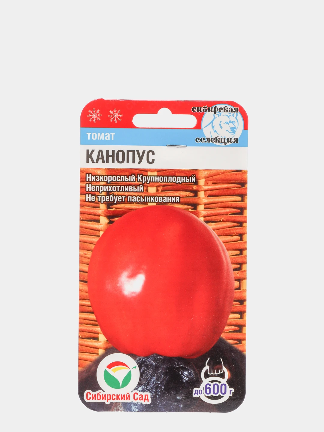 семена томат канопус. томат канопус ®. томат канопус характеристика. семена томат канопус. семена томат канопус.