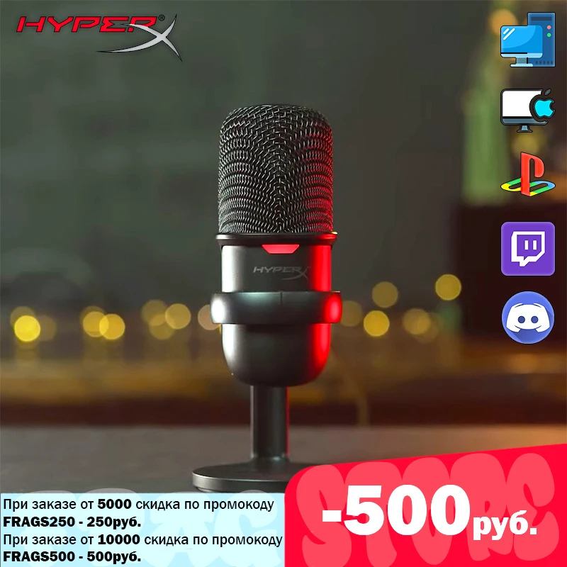Игровой микрофон HyperX SoloCast (HMIS1X-XX-BK/G) | Электроника