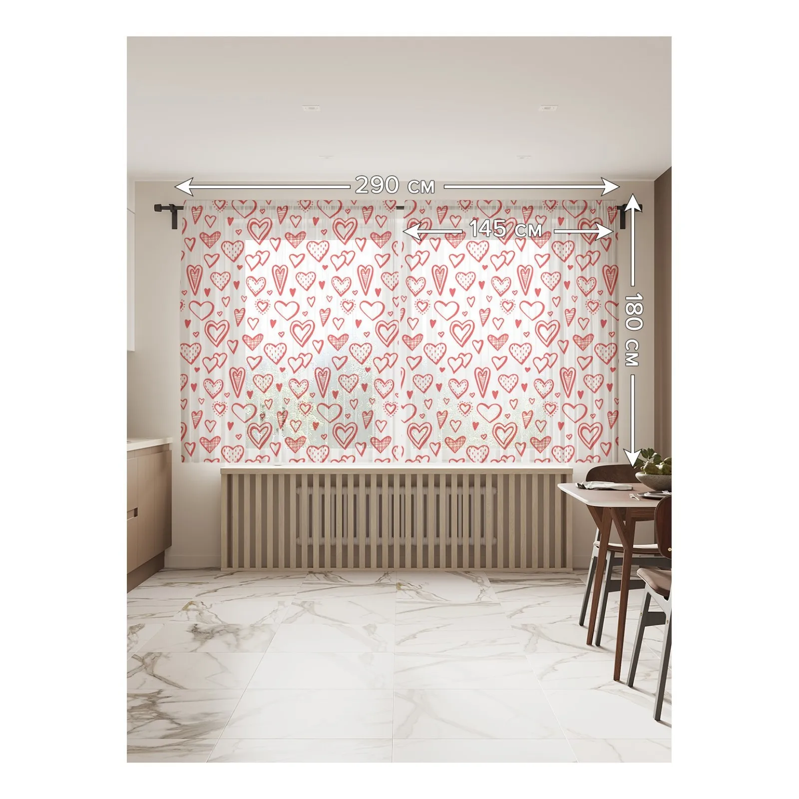 Фототюль Разные сердца размер 145х180 см 2 шт