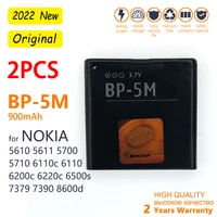 genuine 900mah bp 5m bp 5m bp5m phone battery for nokia 6220 classic 6500 slide 8600 luna 6110 navigator 5610 5700 6500s 7390