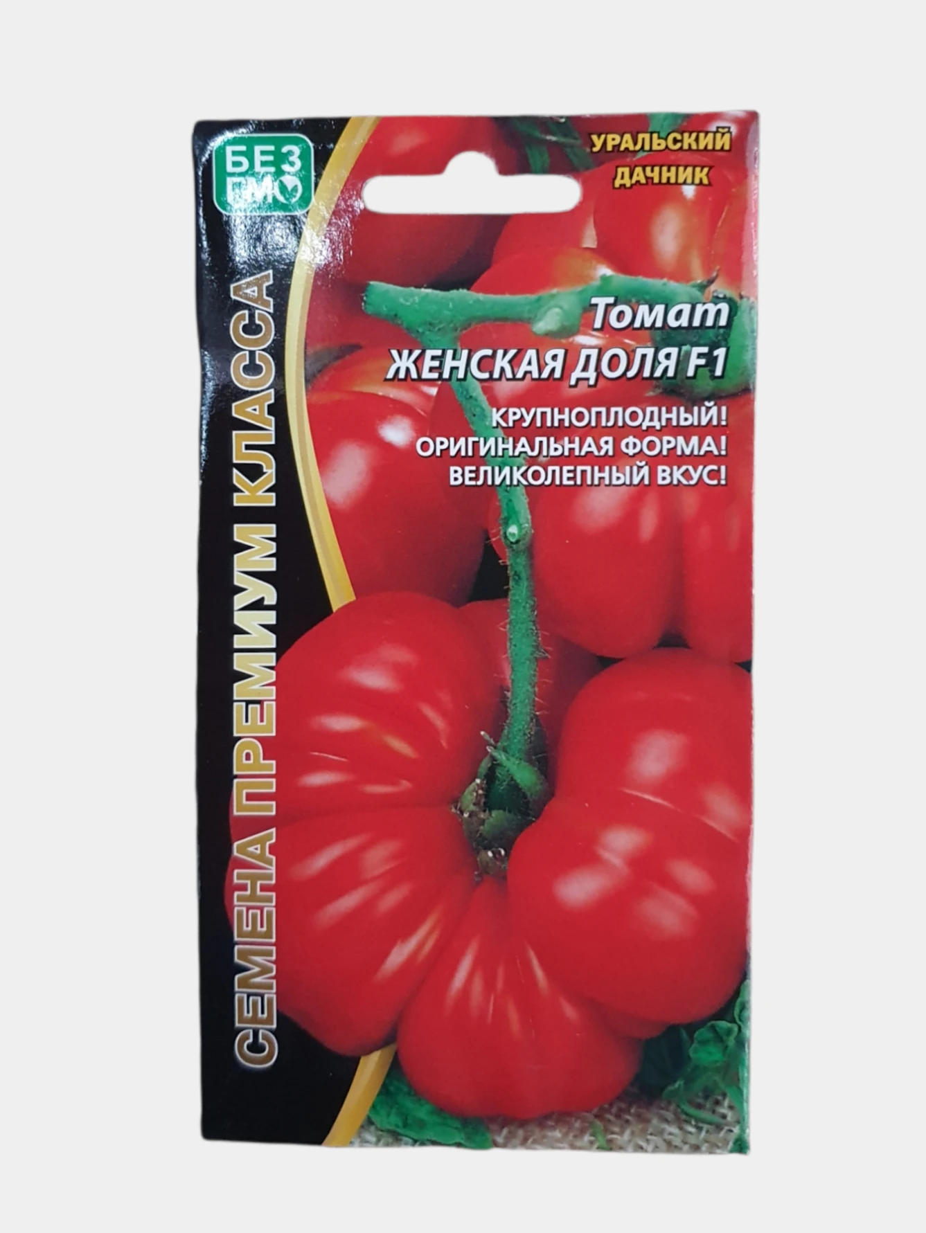 семена томат дачник. семена томатов дачник. томат дачник седек. томат дачник. семена томатов дачник.