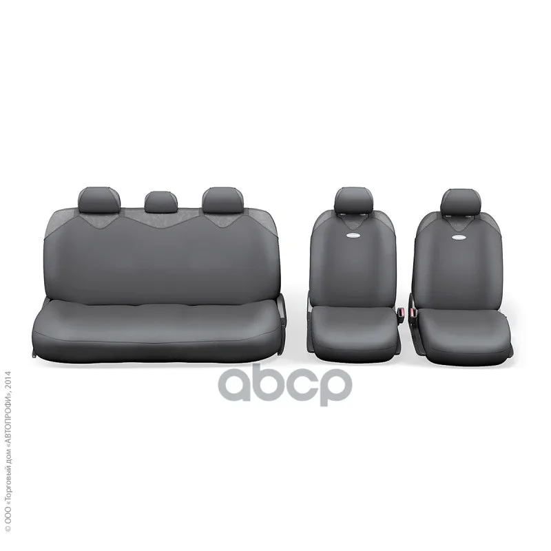 Чехлы-Майки Универсальные Полиэстер Тёмно-Серый &quotAutoprofi&quot R1 Sport Plus (9 Шт.) AUTOPROFI