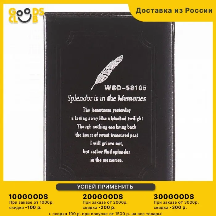 Записная книжка А7 46 листов в линейку обложка ПВХ чёрная
