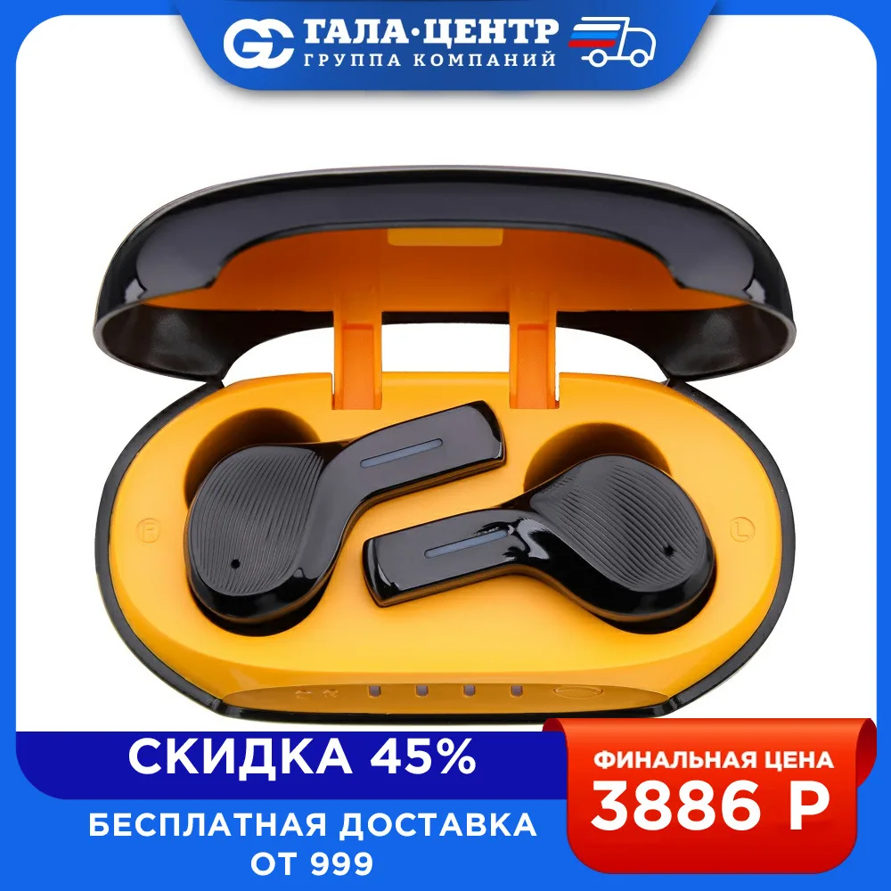 Наушники беспроводные BY TWS Legend ANC шумоподавление