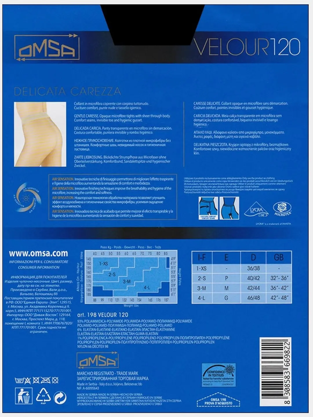 Колготки омса микрофибра. Колготки омса велюр 70 ден. Колготки женские omsa velour 70. Колготки теплые omsa velour 70 microfibra. Колготки omsa top 100 den.