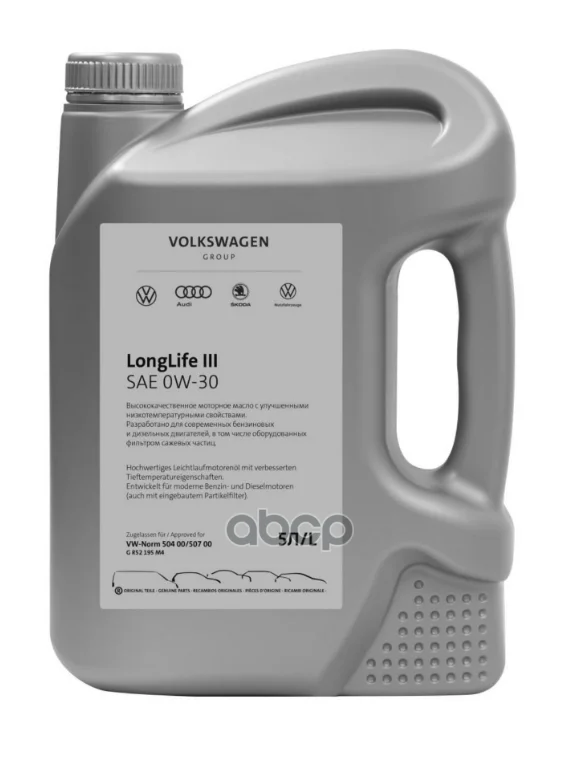 VAG engine oil 0w30 longlife 5L |