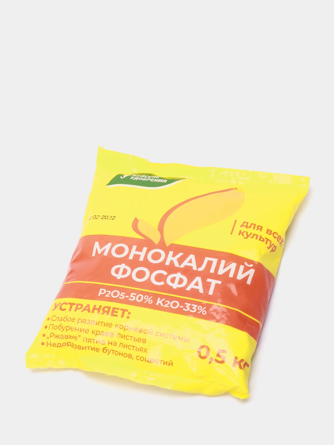 Монокалий фосфат применение осенью. Монокалийфосфат с микроэлементами 0,5кг - 40шт/уп. монокалий фосфат. монокалий фосфат для фиалок. монокалий фосфат ашан.