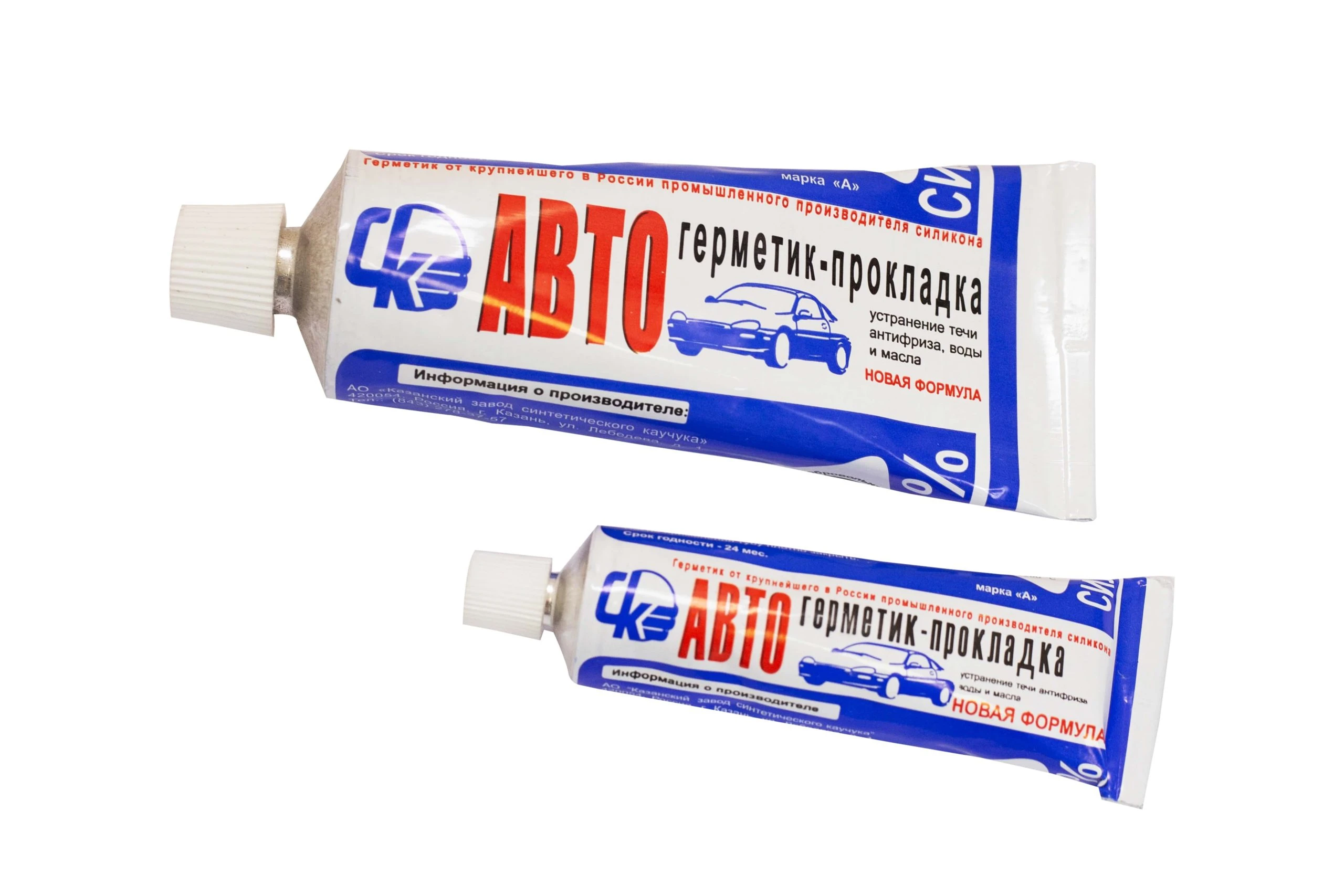 Герметик автомобильный. Герметик-прокладка автосил 11225 180 гр. Герметик блэк гаскет макер. Герметик автомобильный. Герметик автомобильный.