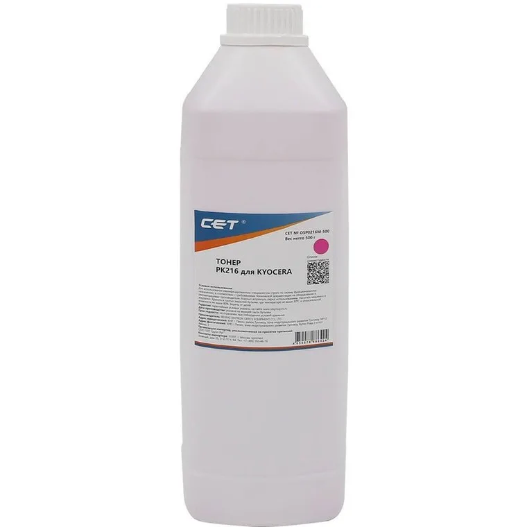 Тонер (Б. 500г) CET OSP0216M-500 Пурпурный для KYOCERA TASKalfa 3253ci