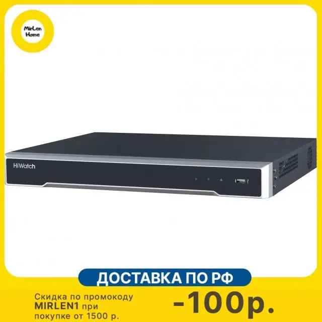 видеорегистраторы png. Nvr 208m k. Hiwatch nvr-216m-k/16p. Hiwatch nvr-216m-k. Ds-7616ni-k2/16p.