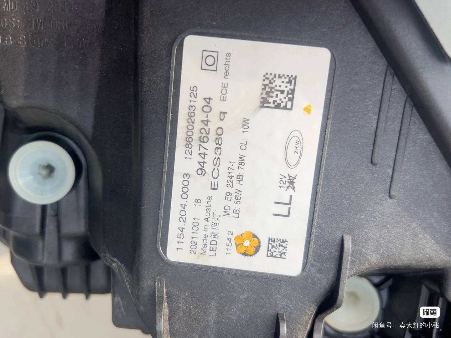 Оригинальная деталь для автомобиля 2019-2020 BMW G12 головная лампа в сборе 750ix фара