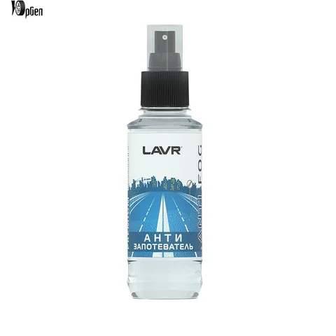 Антизапотеватель стекол «Anti Fog» (185 мл) LN1408 - изображение