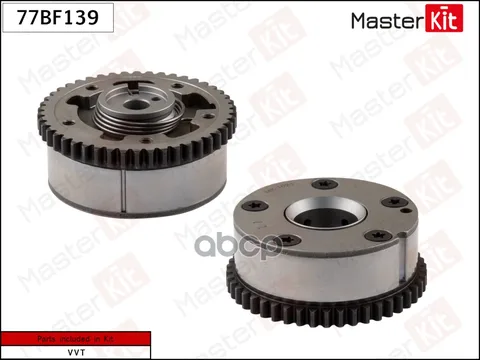 Механизм Газораспределения (Впуск) Nissan Qashqai/X-Trail 13- 2.0 Mr20dd/Juke 10- Mr16ddt MasterKit арт. 77BF139