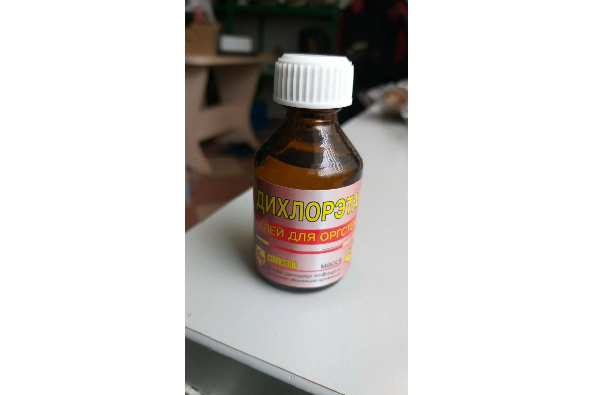 Дихлорэтан Клей Для Пластмассы Где Купить