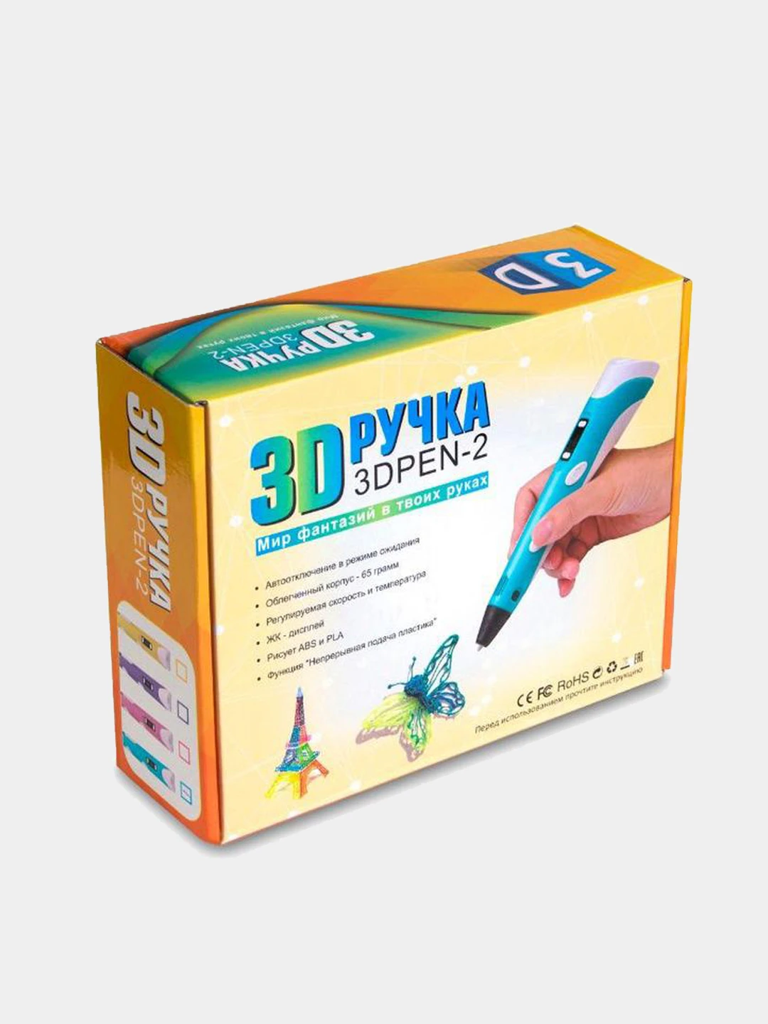 3д Ручка Купить В Иркутске