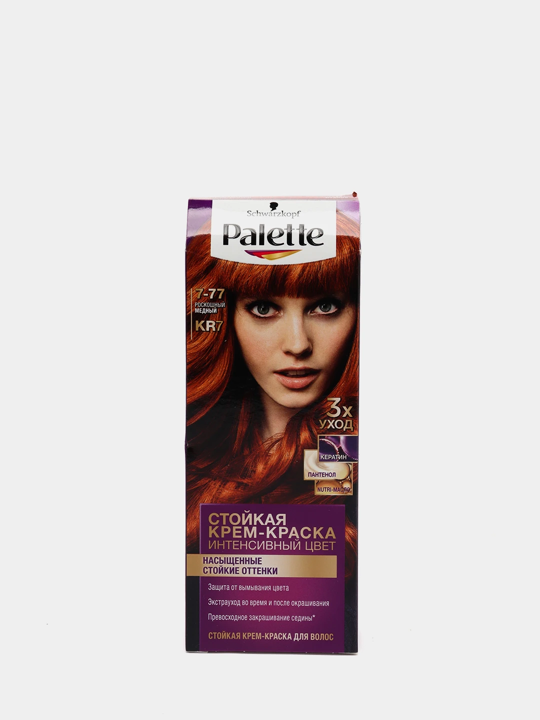 каштаново рыжие волосы. роскошный медный. Palette 7. роскошный медный. роскошный медный.