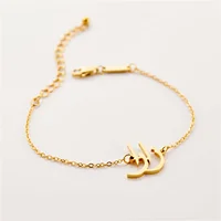 Personalised Arabic Bracelet 1