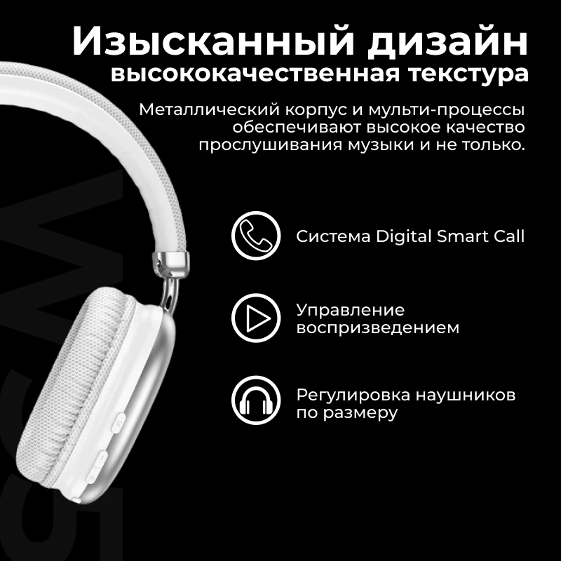 Беспроводные спортивные наушники HOCO W35 (bluetooth) стерео гарнитура с аудио кабелем
